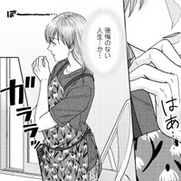 音楽を仕事にはしないと決めていた過去。私にとって後悔しない人生とは?【サウ女のたしなみ~脱サラOLの銭湯リノベーション~(1) #21】 画像