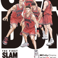 『THE FIRST SLAM DUNK 2025 in cinema』Dolby Cinema上映が決定 画像