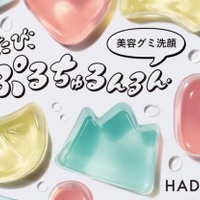資生堂とマツキヨココカラ&カンパニーが共同企画!美容液生まれの「グミ洗顔」が限定で新登場 画像