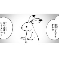 ガン治療…。隠してた過去を「今」打ち明けるのは何故?私にとって「家族」はNGワード【末期ガンでも元気です #17】 画像