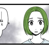 「誰と連絡取っているの？」結婚式の2次会に行ってから夫はスマホを手羽さなくなり…【【悲報】浮気女に慰謝料請求したら友達まで失いました #４】 画像