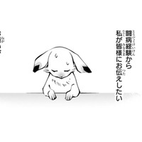 「虐待サバイバー」であり、闘病経験者でもあるからこそ「お願いしたいこと」が2つ!?【末期ガンでも元気です #20】 画像