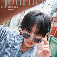 奥野壮、3冊目写真集決定 全編シンガポールで撮影【Journey:)】 画像