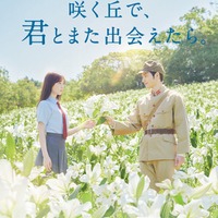 「DMM TV」8・9月ラインナップ公開 劇場版「ヒロアカ」「あの花が咲く丘で、君とまた出会えたら」「大脱出3」ほか 画像