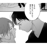 10年以上前に交わした「大切な約束」。男からの“行為”に耐えた続けた理由は?【ギルティワンルーム #9】 画像