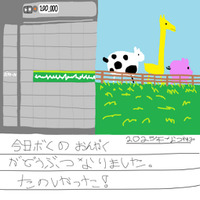 独占コメント到着！STARKIDS、“JERK”スタイルに初挑戦した新曲「Zoo」をリリース 画像