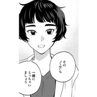 「その癖も一緒に取っちゃいましょう」胸を隠す癖も取り除いてくれる美容外科医のうれしい一言【Dressing　美容外科医　森野まりあ #11】 画像