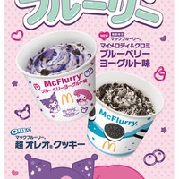 マイメロディ&クロミ、マックフルーリーに初登場 ブルーベリーヨーグルト味の新商品発表 画像