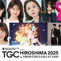 村重杏奈・もーりーしゅーと・MINAMIら「TGC広島2025」出演決定 FRUITS ZIPPER&WILD BLUEがメインアーティストに 画像