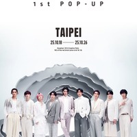 「Snow Man 1st POP-UP」2都市目の開催地は台北 会場限定の新ビジュアルグッズも 画像