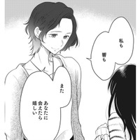 「何が欲しいか」を探している私、またここに来てもいいの？【リスタートの花 #12】 画像