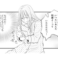 不倫相手が泣き崩れる…厚かましい“被害者面”に妻は怒り心頭【チンカルボー（下） #38】 画像