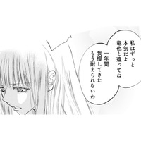 話し合いの末…妻は息子を連れて実家に戻ることを決意!一方夫に“親の自覚”はゼロ【チンカルボー(下) #42】 画像