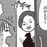 私を束縛する「無職の夫」。GPSで監視され、「やましいことでもあるのか」と詰問される毎日に、私は【女４０代はおそろしい＃５】 画像