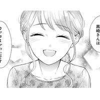 内気なのに壇上でスピーチをがんばった小説家。受賞のお祝いに私も何かあげたいな…【黒崎さんの一途な愛がとまらない #28】 画像