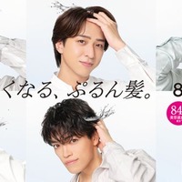timelesz新メンバー、5人で初のCM決定 髪かき上げ“ぷるん髪”表現 画像