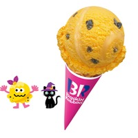 サーティワン新作は「月夜のおさつバター」秋の味覚満載のハロウィンメニュー公開 画像