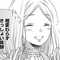 元カレに遭遇!彼が放った「最低すぎる暴言」とは【営業スマイル男女 #9】 画像