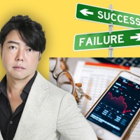 【7億円を稼ぎ出した投資家「勝つには、人間の本能に基づく『間違った投資行動』をやめればいいだけ」】自分に合った「投資金額」の決め方とは? ビギナーが失敗しないためには? 画像