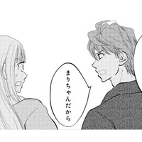 決着を迫られた元夫が衝撃の本音。「好きなのは元妻だけ」女2人が怒号と涙で大荒れ!【チンカルボー(下) #63】 画像