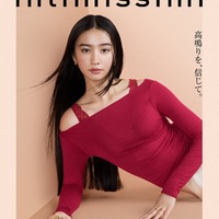 Koki,、イタリア発ランジェリーブランド“日本初”アンバサダー就任「大変光栄に思っております」 画像