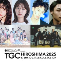 STU48&Da-iCE「TGC広島2025」メインアーティストに ⼩林由依・MON7Aら出演者第3弾発表 画像