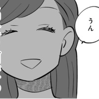 愚鈍な人間を嫌悪する父と姉。結婚は本人同士の問題だと思っていたけど、いざ結婚となると…【毒親育ちの結婚 #9】 画像