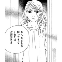 地方住み小学生読モママの「娘をやせさせる方法」とは【SNS監視ママ #31】 画像