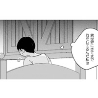 異世界で寝床はどうにか確保。明日は料理で皆をおもてなし…いったい私は何をしてるの!【トゥットでアペロ #6】 画像