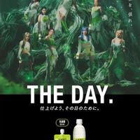 ちゃんみな&HANA、新CMで練習風景・日々の葛藤…“舞台裏の努力”表現 新曲「My Body」が起用 画像