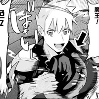 魔王のマントを奪い返したはずみでネックレスがちぎれ、恐ろしい封印が解かれる…【まおーえる! #25】 画像