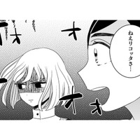 もちもちニョッキにお客さんたちは大満足。いっぽう怒りに震える女の子の心中は…?【トゥットでアペロ #15】 画像