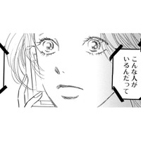 「一緒に生きようという気力が沸く」義両親の介護に追われる元上司が、それでも事業に失敗した夫といる理由【お茶の間の時間 #53】 画像