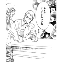 「亡き娘を追い詰めたママ友」の夫は、整形復讐母にご執心【娘の命を奪ったヤツ #42】 画像