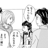 あれ?娘の髪が編み込みに…ビーズのヘアゴムもない⁉どうして朝と違うの?【ダウト 私が夫を愛するほど #5】 画像