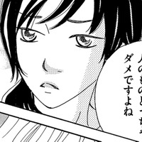 夫目的だろ⁉夫のいる土曜日に、幼稚園ママがビーズアクセ作りに来たがって…【ダウト 私が夫を愛するほど #7】 画像