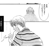 本人同士だからこそ見えない「本当の気持ち」とは【お茶の間の時間 #63】 画像