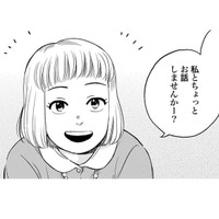 このままだと検査ができない?「私一人で話をしますね」と病室に入って行ったものの…【チャイルドリリーバー #9】 画像