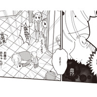 妊娠中に夫の裏切りに気づいた妻。限界を超えた心と体に襲いかかった悲劇【夫が二重不倫しやがった 浮気相手は親友2人 #9】 画像