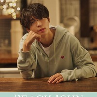 timelesz松島聡「ピーチ・ジョン」“恋するルームウェア”着こなす 動画テーマ曲は「Head Up」 画像