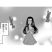 運命の出会い⁉車にひかれそうになった私をバックハグで守ってくれた見知らぬ男性は誰?【SNSでディスる妻たち #5】 画像