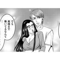 私を守ってくれた男性を、次の日朝から出待ち。奥さんに彼は休みと聞いておうちにアポなし凸!【SNSでディスる妻たち #6】 画像
