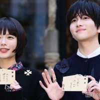 板垣李光人、杉咲花の意外な一面発見「見てはいけないものを見てしまったような」【ミーツ・ザ・ワールド】 画像