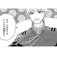 渡されたのは大事な夜会の招待状。着ていくドレスがないけど、どうしよう…【身代わりロマンチカ #30】 画像