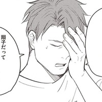 「里帰り中に夫にお見合いサレた妻…!?」幸せな人生を送るはずが、出産後に予想外の展開へ【産後10日でホームレス 浮気夫に家も息子も奪われました #6】 画像