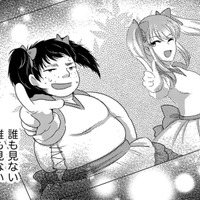 まさかの「アイドルダンスの振り動画」⁉誰も見ないと思ったら、謎のバズり!【彼氏がママ活していたら…⁉ #17】 画像