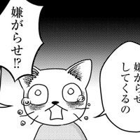 オーバードースの理由は「夫の浮気相手」だった。夫の無関心に絶望したその果てに【家族もうつを甘くみてました #拡散希望#双極性障害#受け入れる#人生 #14】 画像