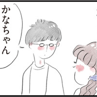 激務でもやりがいがあった前職。しかし、結婚前に夫から伝えられたお願いとは?【夫の公認なら不倫してもいいですか? #6】 画像