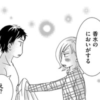 帰宅後、夫が脱いだワイシャツから香水の匂いがする…夫に問い詰めた結果【ダウト  私が夫を愛するほど #22】 画像