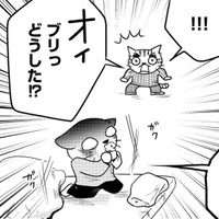 「わしが娘を壊してしまうかもしれない」父が直面した、うつ病を支える側の限界【家族もうつを甘くみてました #拡散希望#双極性障害#受け入れる#人生 #18】 画像